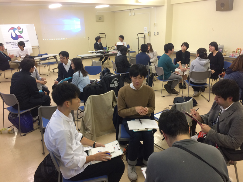 グループディスカッション