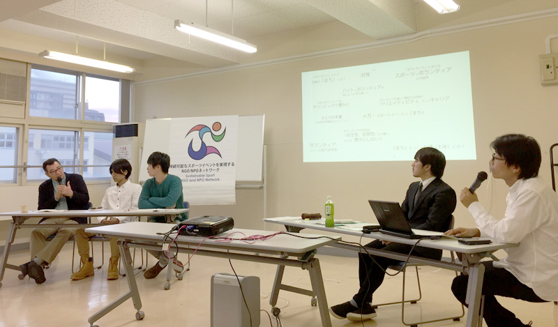 2018年11月10日 第3回シンポジウム「持続可能な未来をつくるボランティアスタンダートとは」